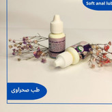 قطره تقویت مژه و ابرو