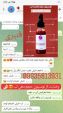 لوسیون حجم دهی لب