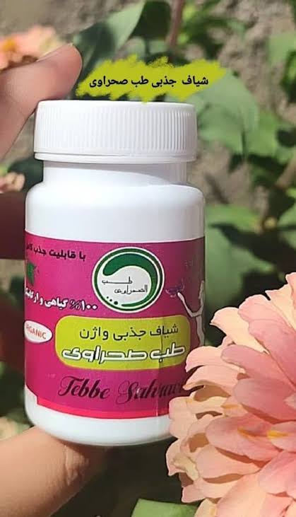 تنگی واژن